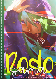 Dodo sama